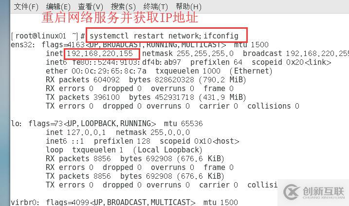 Linux的PXE第二彈（kickstart無人值守自動安裝）