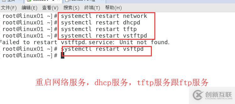 Linux的PXE第二彈（kickstart無人值守自動安裝）