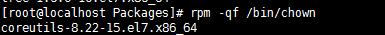 程序包管理器rpm和yum的使用