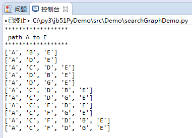 Python數(shù)據(jù)結(jié)構(gòu)之圖的使用方法