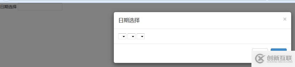 如何使用Query+bootstrap和js兩種方式實(shí)現(xiàn)日期選擇器