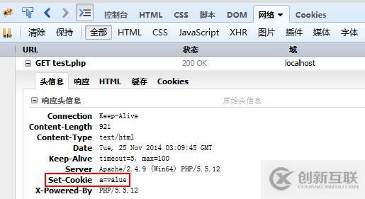 php不能獲取cookie問題處理怎么辦