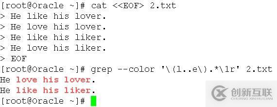 文本搜索利器：grep egrep fgrep