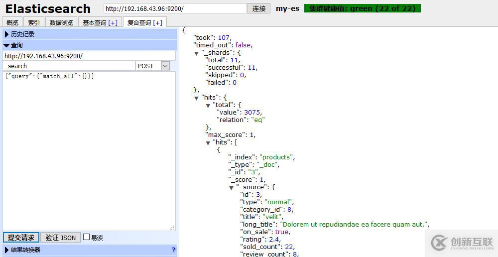 Elasticsearch7.3學(xué)習(xí)筆記3- head插件安