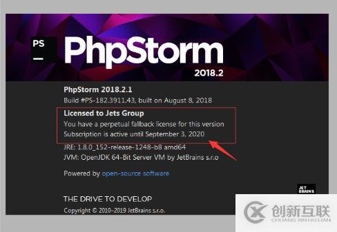 phpstorm過期后又該如何繼續(xù)操作呢？正版phpstor