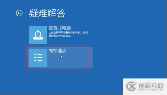 Win10賬戶已被鎖定解決方法