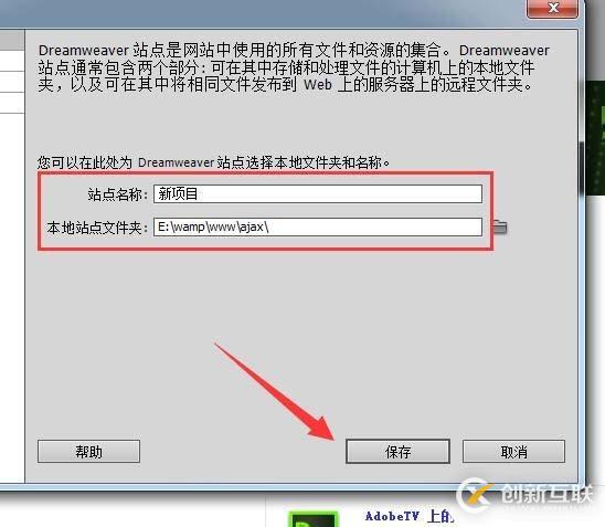 win7下是如何搭建PHP環(huán)境的