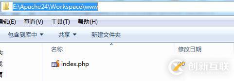 win7下是如何搭建PHP環(huán)境的