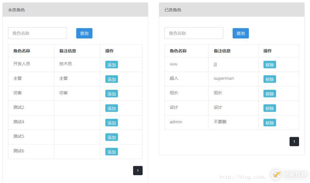 AJAX分頁效果的實(shí)現(xiàn)方法