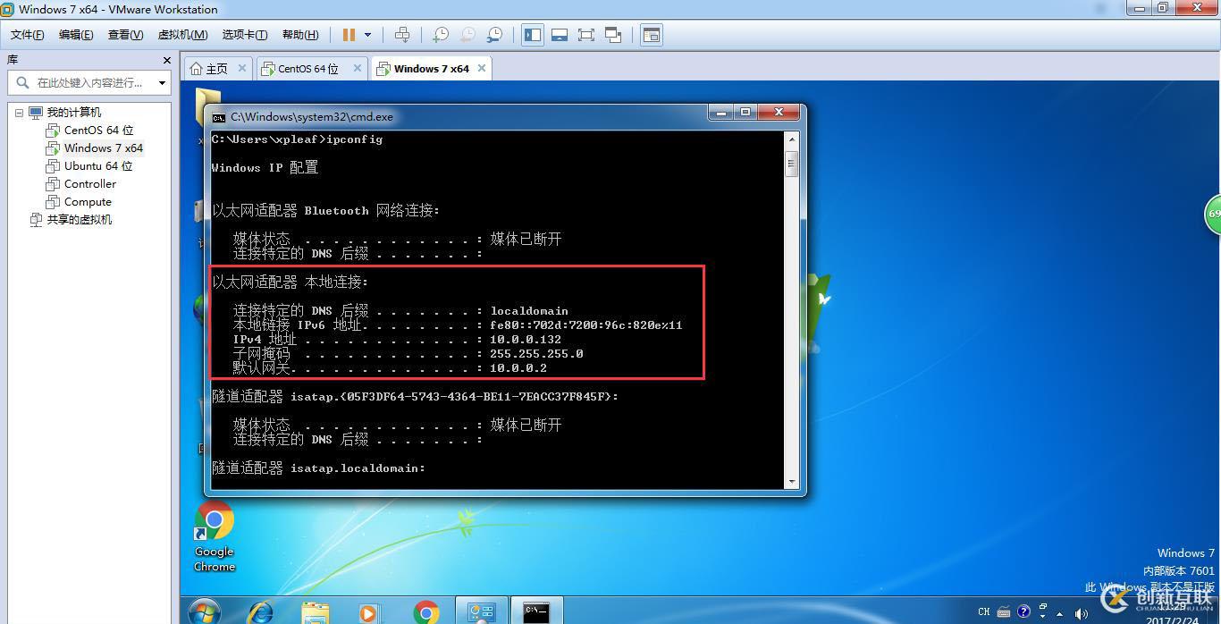 在實(shí)踐中深入理解VMware虛擬機(jī)的上網(wǎng)模式：NAT模式