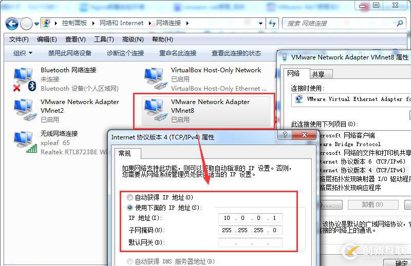 在實(shí)踐中深入理解VMware虛擬機(jī)的上網(wǎng)模式：NAT模式