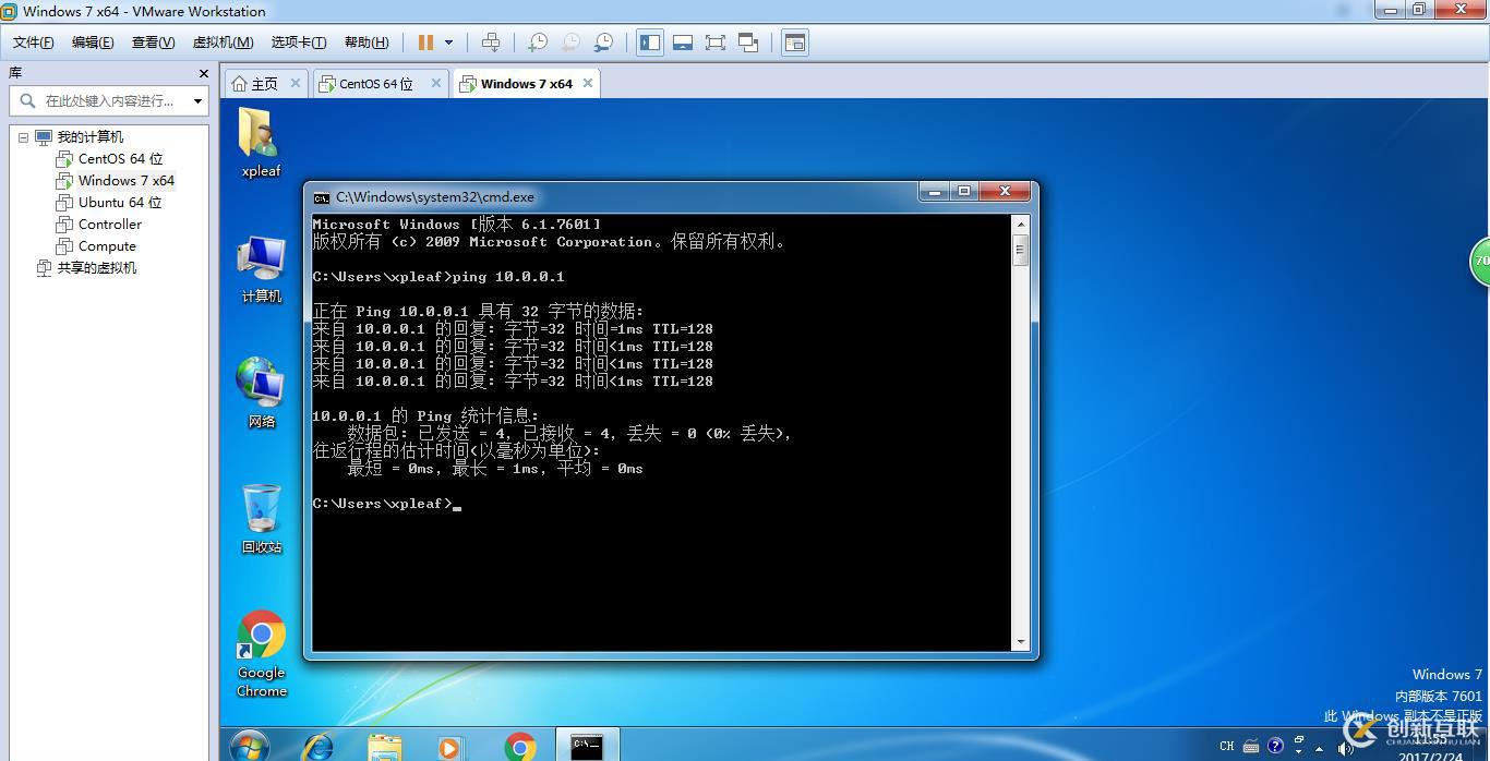 在實(shí)踐中深入理解VMware虛擬機(jī)的上網(wǎng)模式：NAT模式