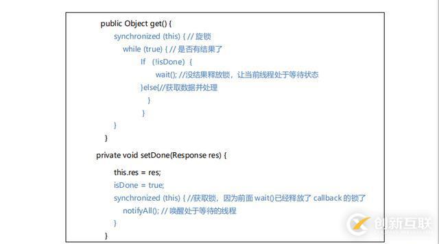 Netty RPC的實(shí)現(xiàn)流程