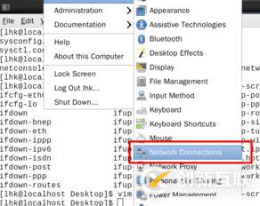 linux系統(tǒng)中無法上網的解決方法