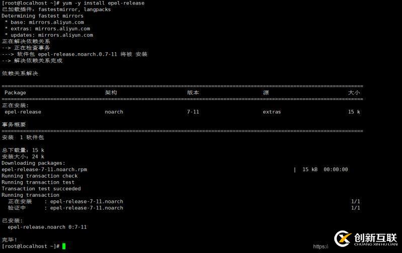 如何將Centos7升級(jí)到Centos8