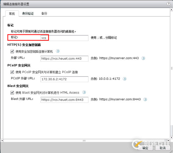 VMware View虛擬桌面“黑屏”解決方案