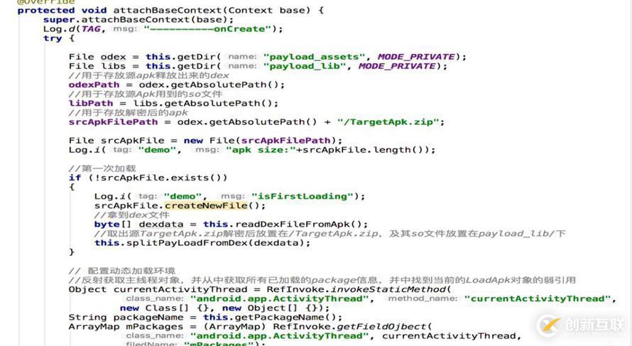 怎么淺談安卓apk加固原理和實現(xiàn)