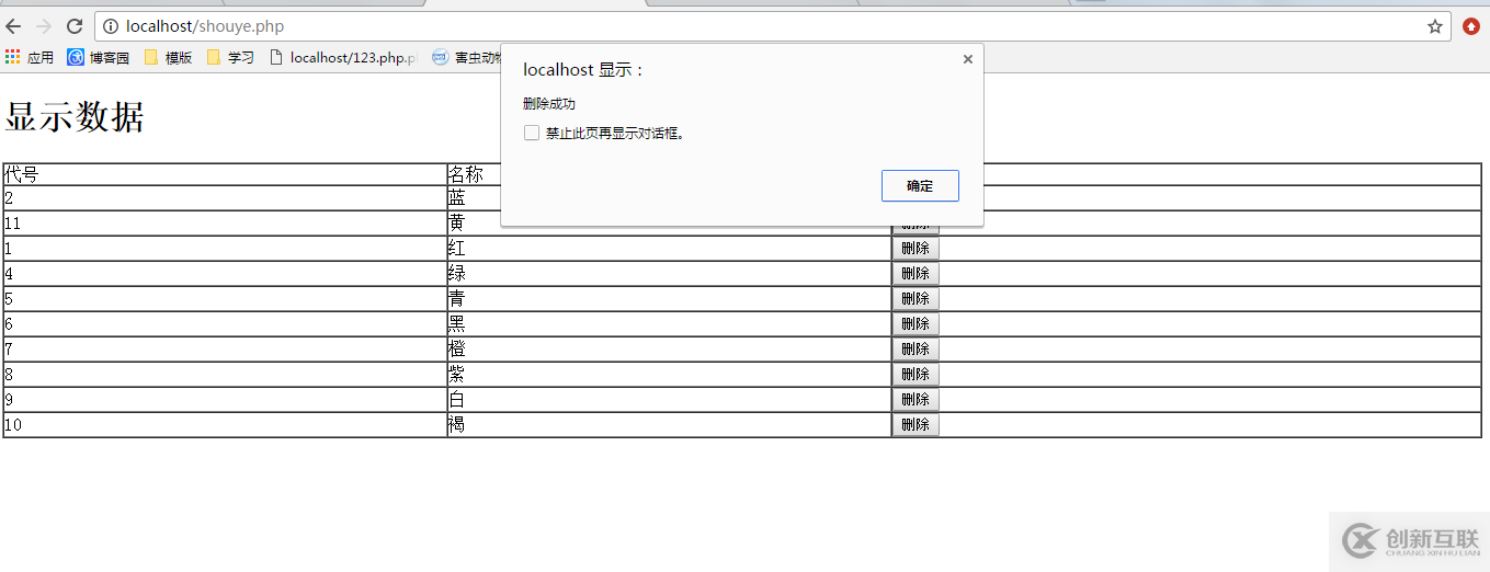 vscode使用git所遇到的坑都有哪些