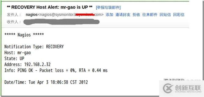 Ubuntu 11.10搭建和配置Nagios