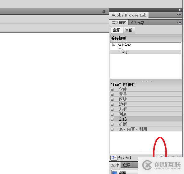 Spring AOP實現日志框架的示例