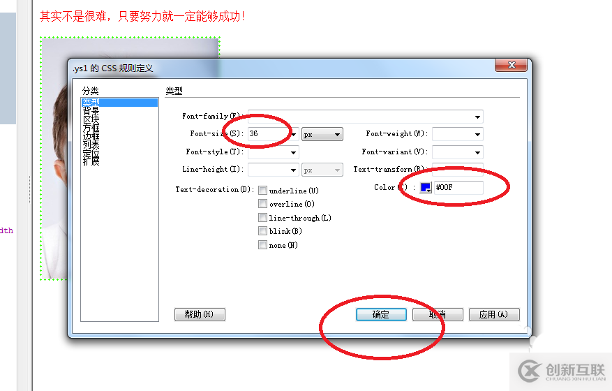 Spring AOP實現日志框架的示例