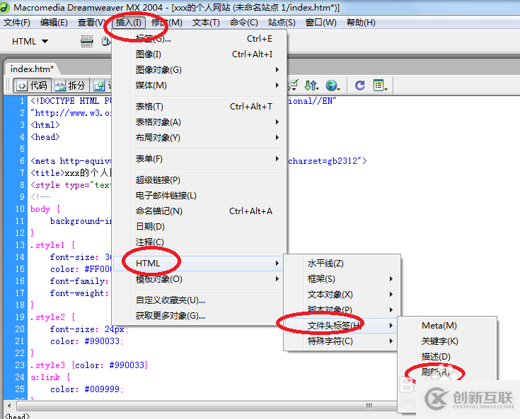 Spring AOP實現日志框架的示例