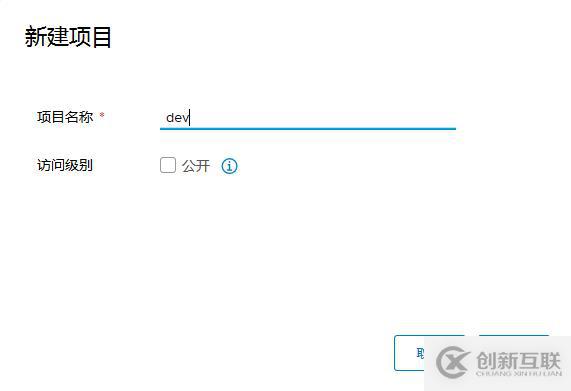 Docker私有倉(cāng)庫(kù)與鏡像加速器配置與使用