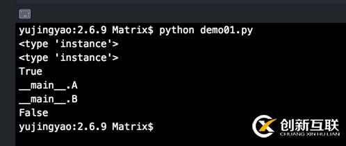 Python中類與類型的區(qū)別是什么