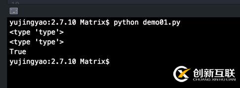 Python中類與類型的區(qū)別是什么