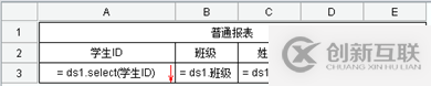 要！不要報表工具？？？