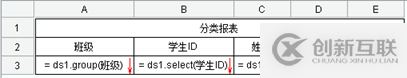 要！不要報表工具？？？