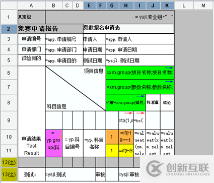 要！不要報表工具？？？