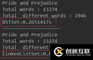 Java基于二分搜索樹、鏈表如何實(shí)現(xiàn)集合Set復(fù)雜度分析