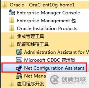 oracle client及pl/sql如何實現(xiàn)遠(yuǎn)程連接配置