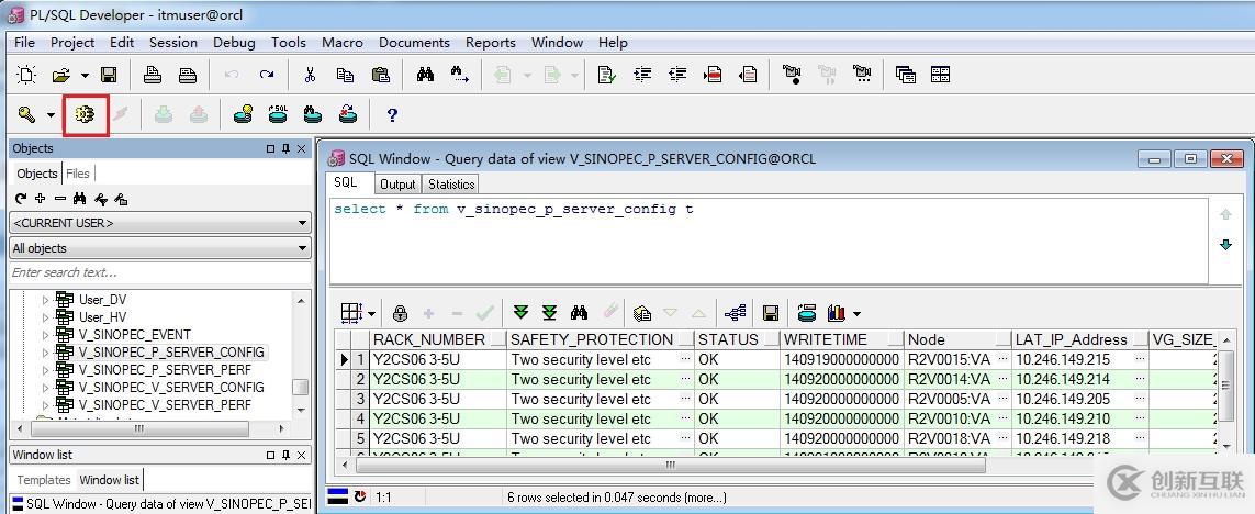 oracle client及pl/sql如何實現(xiàn)遠(yuǎn)程連接配置