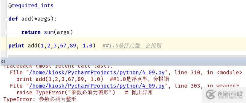 python中有哪些高階函數(shù)