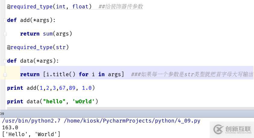 python中有哪些高階函數(shù)