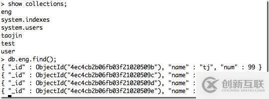 mysql中的數(shù)據(jù)遷移至MongoDB的方法