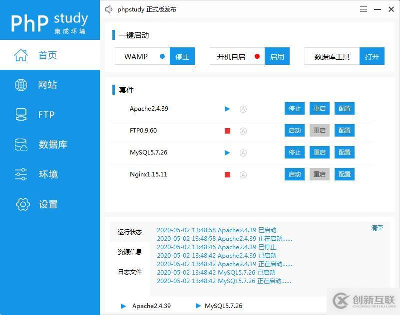 discuz安裝顯示php版本低怎么辦