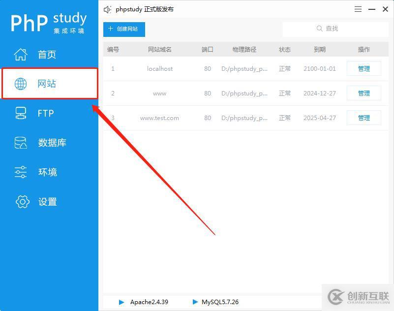 discuz安裝顯示php版本低怎么辦