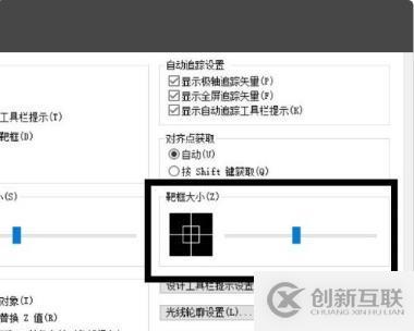 如何解決cad靶框大小設(shè)置沒反應(yīng)的問題