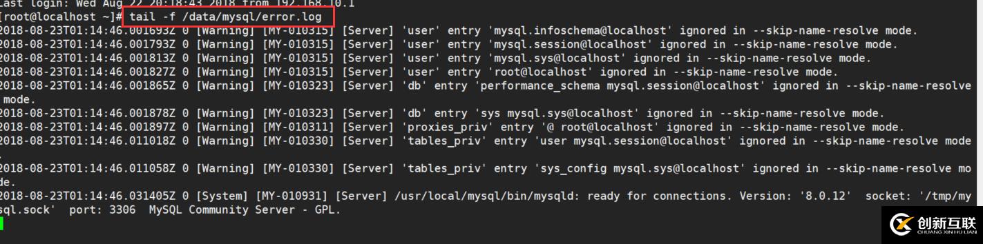 MySQL8.0二進(jìn)制免編譯包安裝部署過(guò)程