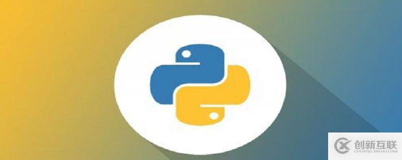 Python怎么實(shí)現(xiàn)排列組合算法