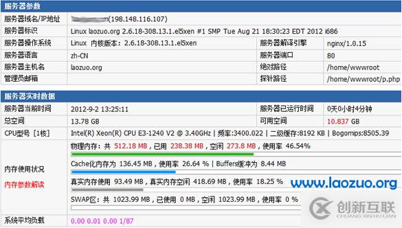 如何購買英國SugarHosts糖果主機(jī)VPS