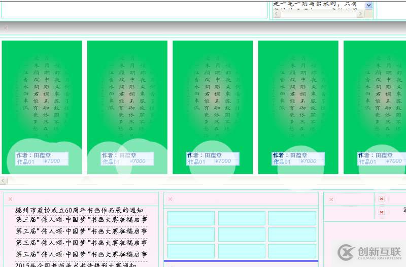 AUTOcad中標注尺寸的數(shù)字太小調(diào)大的方法