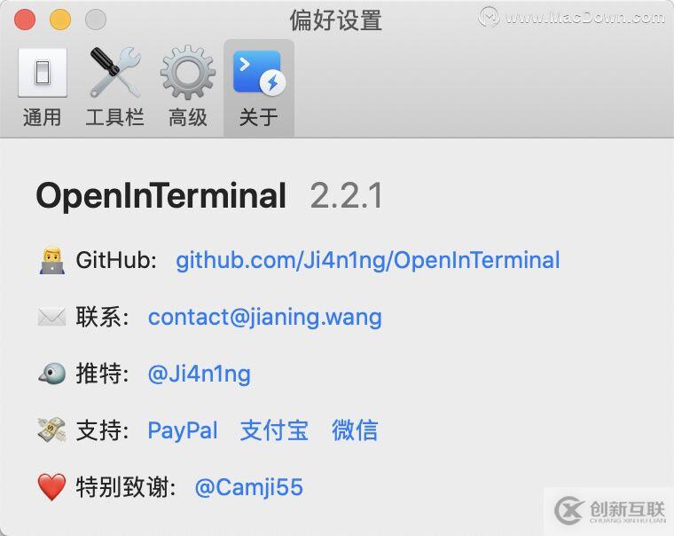 OpenInTerminal for mac(終端快速啟動(dòng)工具)