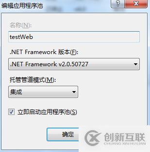 怎么在IIS中對ASP.NET網(wǎng)站程序進(jìn)行調(diào)試