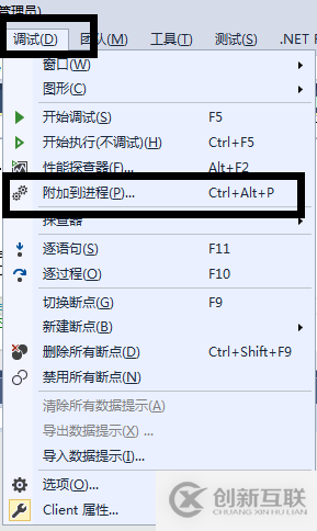 怎么在IIS中對ASP.NET網(wǎng)站程序進(jìn)行調(diào)試