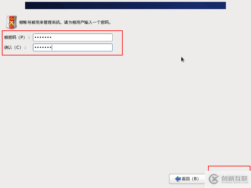 VMware怎么安裝CentOS