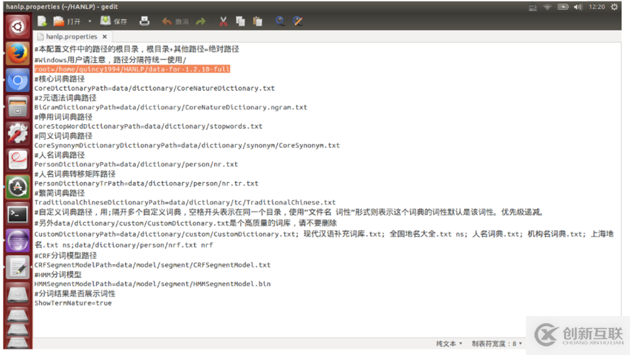 ubuntu中hanlp如何使用